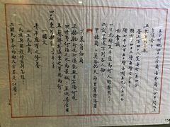 -上海邮政博物馆