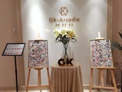-GK-ARCADIA美睫美甲