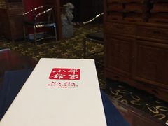 大堂-那家小馆