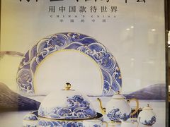 -太极·粤菜餐厅(亚运村鸟巢店)