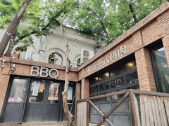 -本垒美式烤肉(三里屯店)