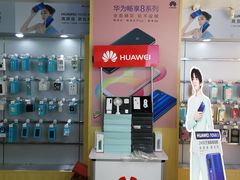 -荣耀授权专卖店(黄浦浙江中路店)