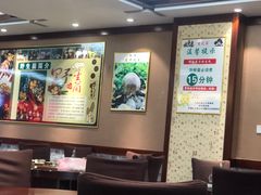 大堂-菌之家·专业纯野生菌火锅·特色炒菌
