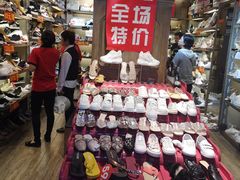 -南京时尚莱迪购物广场(正洪街店)