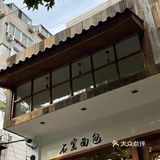 济南探店｜居民楼里的日式温馨面包店🥖