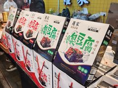 -庙街旅游·美食广场(五一广场店)