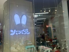 -万达茂商场(南京仙林店)