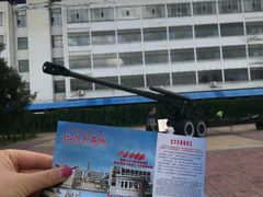 -北方兵器城