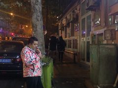 -王记西鎮电烤肉(汶上路店)