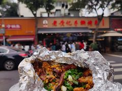 -老黄记手撕烤兔(玉林街店)