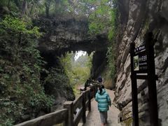 -龙水峡地缝景区