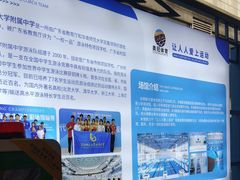 -奥冠体育华师附中恒温游泳馆