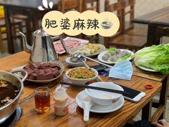 -肥婆麻辣火锅.顺德首创药材麻辣火锅(容桂店)