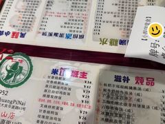 -仁信双皮奶(庙前直街店)