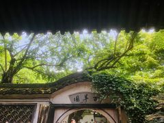 -绍兴古城