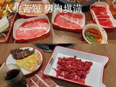 -言玖鲜火锅串串披萨自助(益田假日店)
