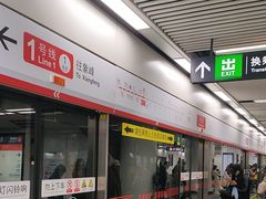 -东街口(地铁站)