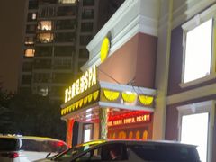 -富士康足浴休闲会所(锦华苑店)