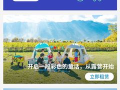 -迪卡侬(顺峰山店)