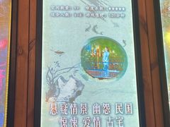 -明日世界密室轰趴·剧本桌游·箭馆团建(国贸店)