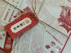 -北京稻香村(零号店)