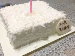 -幸福西饼生日蛋糕·下午茶(沈河店)