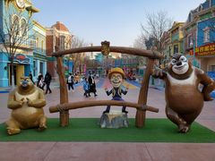 -沈阳方特欢乐世界