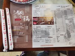 -宣武小院涮肉(前门店)
