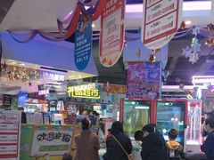 -大玩家(万达广场大连甘井子店)