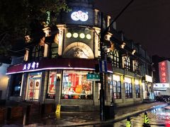 门面-咬不得高祖生煎·简餐(高银街店)