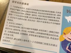 -劲松口腔医院(蓝色港湾院)