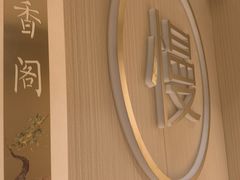 -慢慢中医馆·推拿·艾灸·正骨(上梅林店)