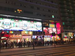 -池记(尖沙咀店)