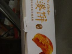-味多美(民星路店)