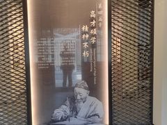 -马相伯故居