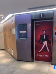 -Yestar宁波艺星整形医院