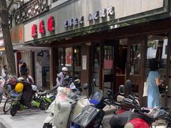 -熙盛源(凤凰街店)