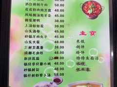 -独流饭店(静海区国土资源分局西)