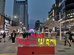 -海云台海滩