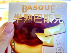 半熟巴斯克-好利来(世纪金源购物中心店)