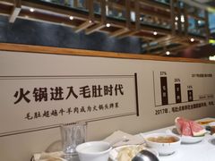 -巴奴毛肚火锅(安阳相州店)