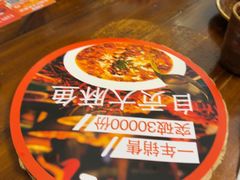 -懒人盐府人家·自贡大麻鱼(安贞店)