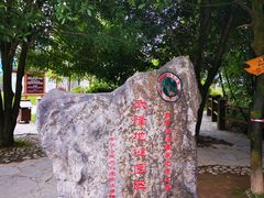 -龙水峡地缝景区