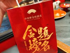 -小厨娘金榜题名(夫子庙秦淮河店)