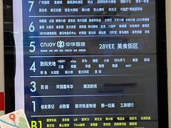 -星巴克(广州中华广场B1层店)
