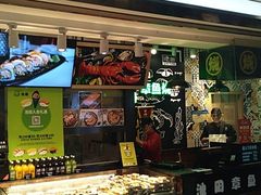 门面-池田寿司·4H鲜作(西直门凯德华联店)