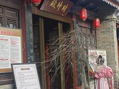 -湘子庙