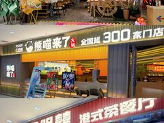 -盛京大奥莱(沈阳奥体店)