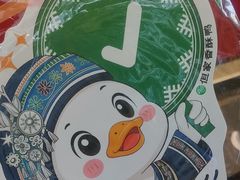 -但家香酥鸭(民生路总店)