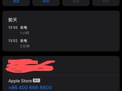 -Apple零售店(成都太古里店)